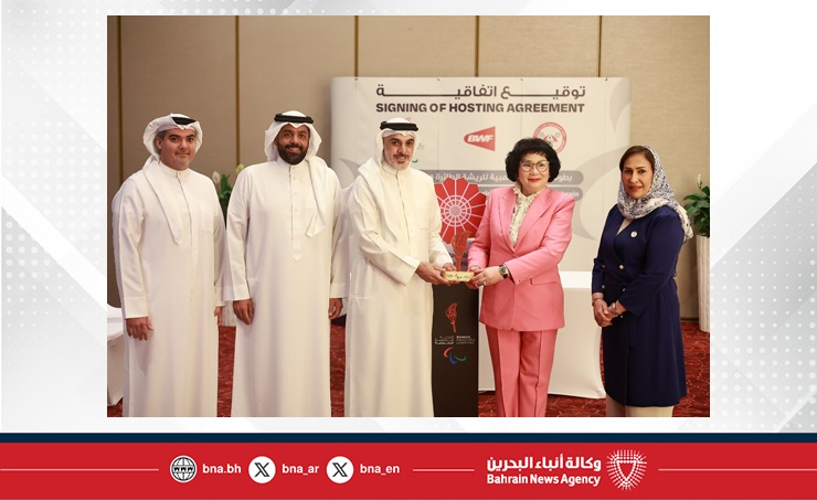 البحرين تستضيف بطولة العالم البارالمبية للريشة الطائرة 2026 البحرين تستضيف بطولة العالم البارالمبية للريشة الطائرة 2026