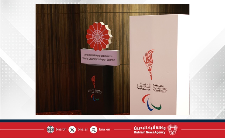 البحرين تستضيف بطولة العالم البارالمبية للريشة الطائرة 2026 البحرين تستضيف بطولة العالم البارالمبية للريشة الطائرة 2026