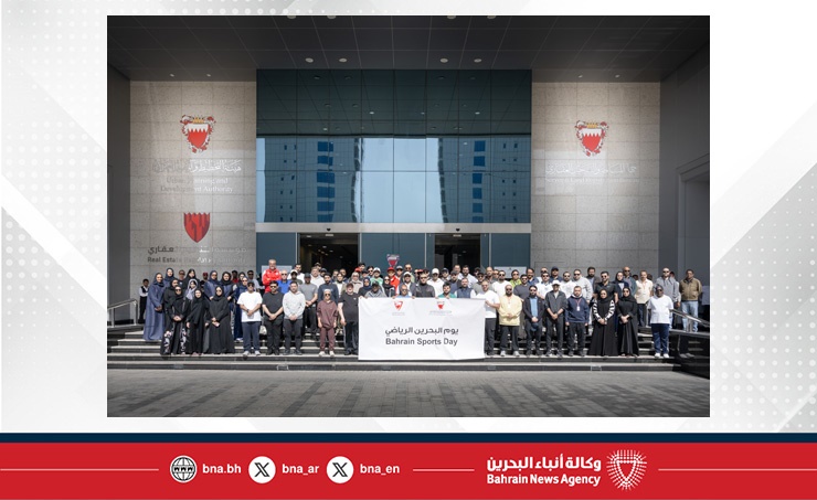 جهاز المساحة والتسجيل العقاري يشارك في فعاليات اليوم الرياضي لمملكة البحرين
