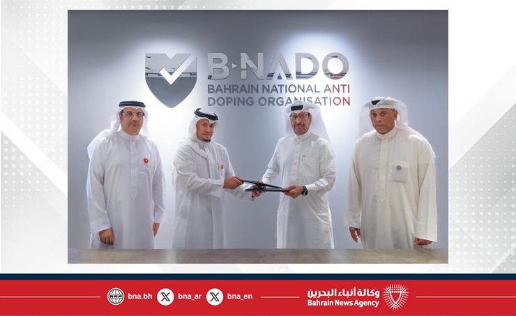بهدف تعزيز التعاون المشترك في مجال مكافحة المنشطات.. توقيع اتفاقية تفاهم بين الاتحاد الملكي البحريني للفروسية وسباقات القدرة والوكالة البحرينية لمكافحة المنشطات