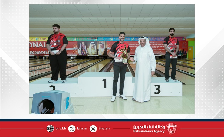 الاتحاد البحريني للبولينج يختتم منافسات بطولة العيد الوطني للبولينج 2025