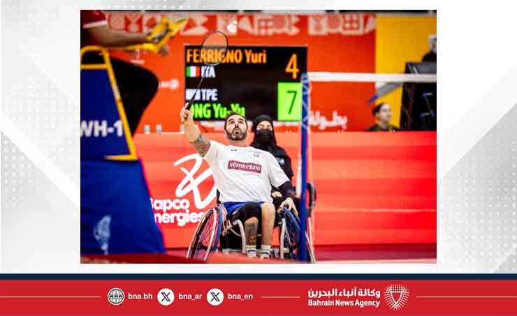 أجواء تنافسية وفعاليات مصاحبة تميز اليوم الثاني من بطولة العالم البارالمبية للريشة الطائرة 2026 البحرين