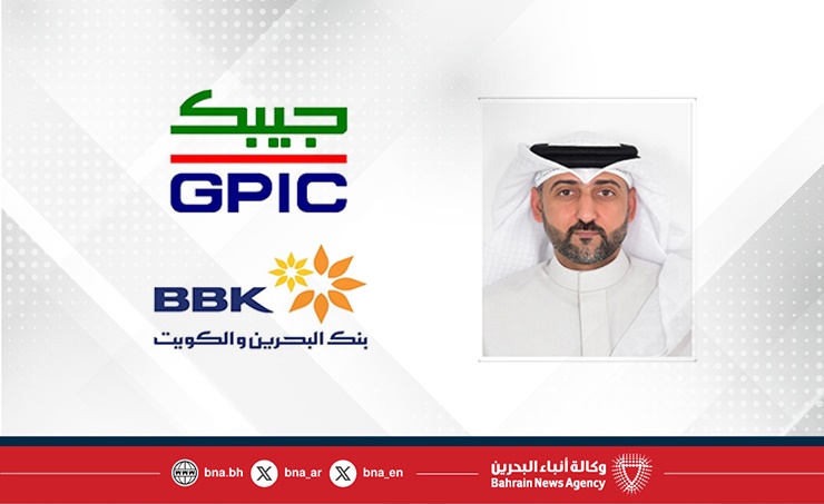 نادي البحرين للتنس يعتمد مواعيد بطولة بنك البحرين والكويت للناشئين وبطولة شركة الخليج لصناعة البتروكيماويات "جيبك" المفتوحة