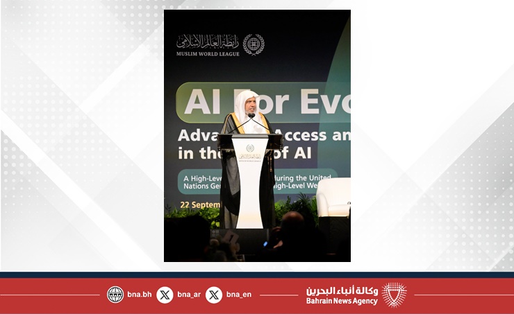 Muslim World League launches AI ethics initiative in New York