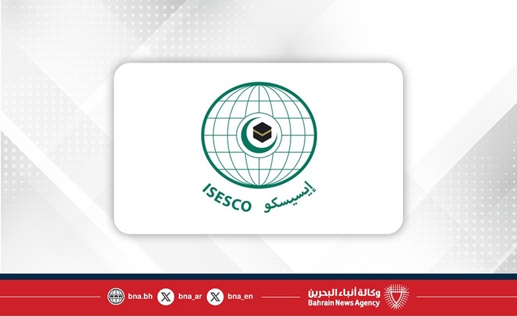 "إيسيسكو" تحث المجتمع الدولي على تعزيز ثقافة السلام في اليوم الدولي للسلام