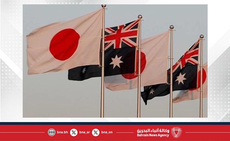 اليابان وأستراليا تبحثان تعزيز التعاون الإقليمي